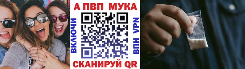 Купить наркотики Звенигово Конопля  Мефедрон  Альфа ПВП  МЕТАМФЕТАМИН  Гашиш 