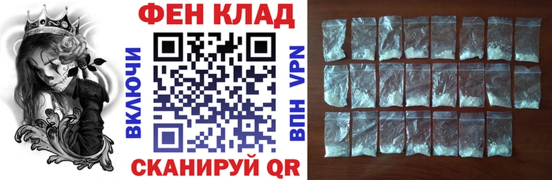 АМФ Розовый Звенигово