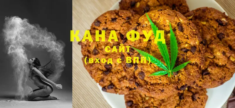 Cannafood конопля  Звенигово 