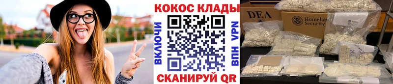 Кокаин Fish Scale  что такое   МЕГА маркетплейс  Звенигово 