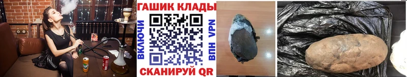 гидра   Звенигово  ГАШ Cannabis 