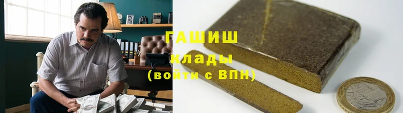 где можно купить   Звенигово  ГАШИШ Premium 