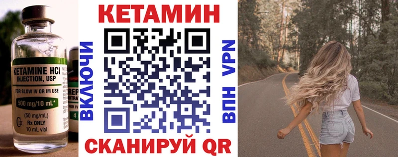 Кетамин VHQ  мега   Звенигово 