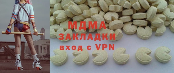 амф Лагань