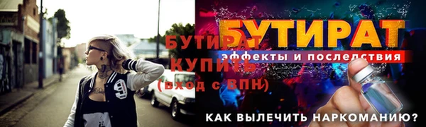 синтетический гашиш Лабытнанги