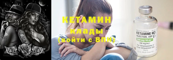 синтетический гашиш Лабытнанги