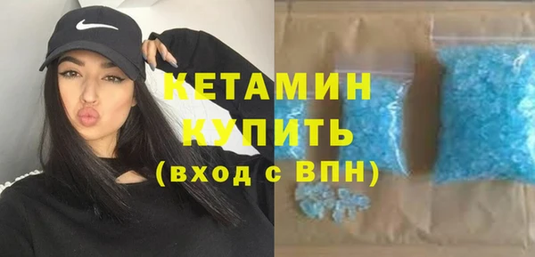 синтетический гашиш Лабытнанги