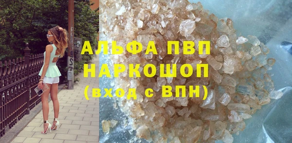 амф Лагань