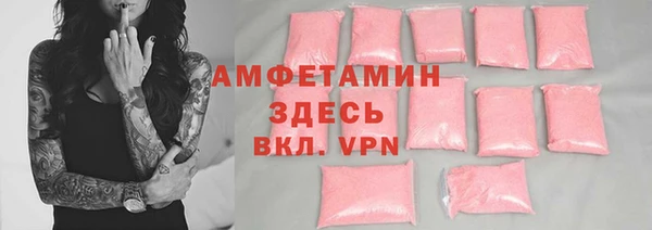 синтетический гашиш Лабытнанги