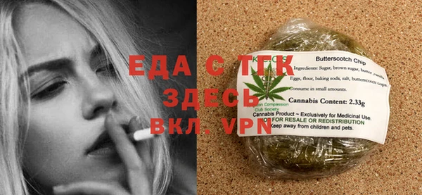 синтетический гашиш Лабытнанги