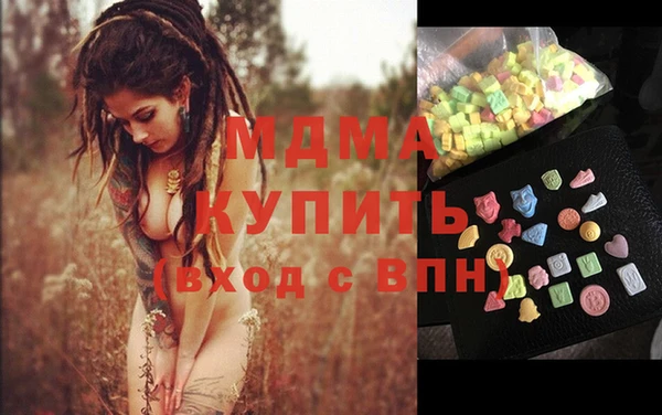 амф Лагань