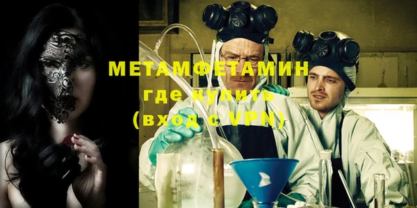 синтетический гашиш Лабытнанги