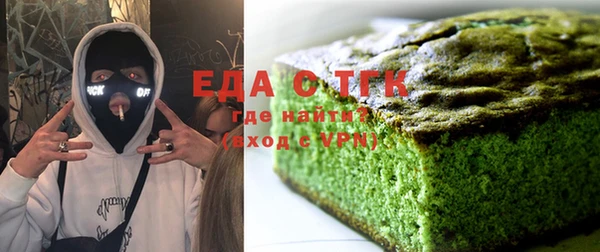 синтетический гашиш Лабытнанги