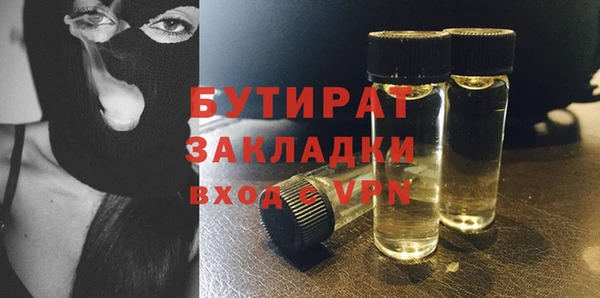синтетический гашиш Лабытнанги