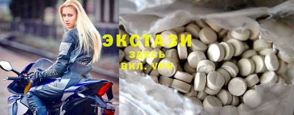 синтетический гашиш Лабытнанги