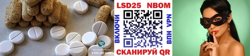 MEGA ссылки  где найти   Звенигово  Лсд 25 экстази кислота 