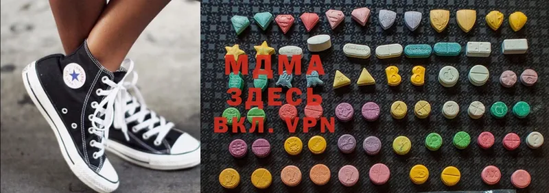 MDMA Molly  купить наркоту  Звенигово 