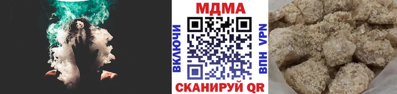 МДМА молли  Звенигово 