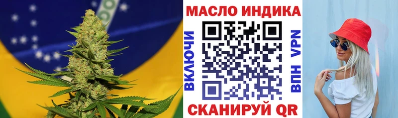даркнет сайт  Звенигово  ТГК THC oil 