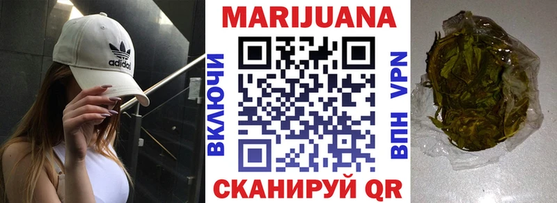 МАРИХУАНА LSD WEED  где купить наркотик  Звенигово 