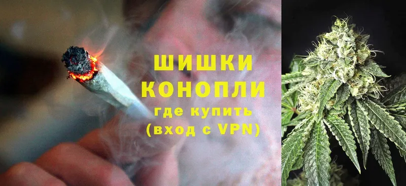 Канабис THC 21%  Звенигово 